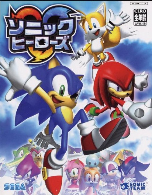 Sonic heroes pc download